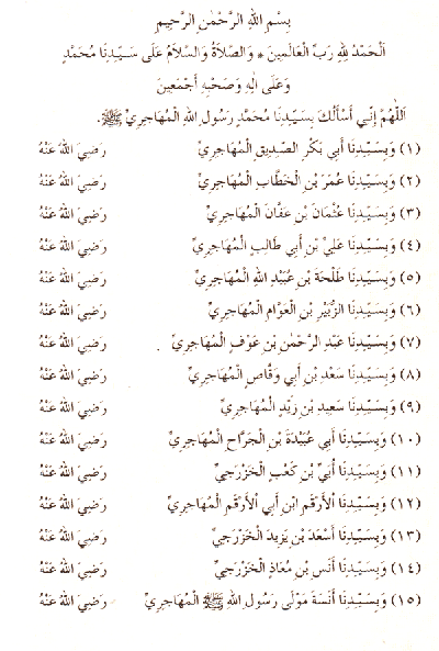 Ashab-ı Bedir