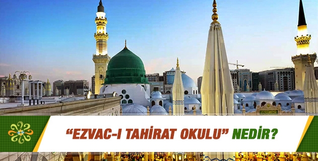 Peygamber Efendimizin evlilikleri, çok evliliği ve evinin ezvac-ı tahirat okulu olması konusunu anlatır mısınız? Peygamber Efendimizin evlilikleri, çok evliliği ve evinin ezvac-ı tahirat okulu olması konusunu anlatır mısınız?