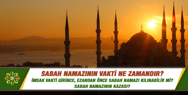 Sabah namazının vakti ne zamandır? İmsak vakti girince, ezandan önce sabah namazı kılınabilir mi? Sabah namazının kazası?.. Sabah namazının vakti ne zamandır? İmsak vakti girince, ezandan önce sabah namazı kılınabilir mi? Sabah namazının kazası?..