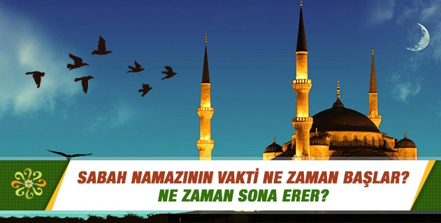 Sabah namazının vakti ne zaman başlar ne zaman sona erer; ezan neden imsaktan bir saat sonra okunuyor? Sabah namazının vakti ne zaman başlar ne zaman sona erer; ezan neden imsaktan bir saat sonra okunuyor?