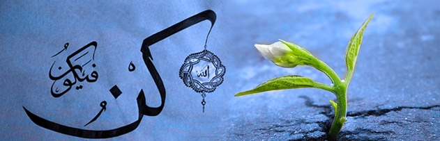 Allah'ın "kün" yani "ol" emrini nasıl anlamalıyız?