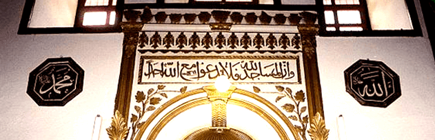 Bazı çevreler, camilerde Muhammed isminin, Allah lafzıyla yan yana konulmasına karşı çıkıyorlar. Bunun bir sakıncası var mıdır?