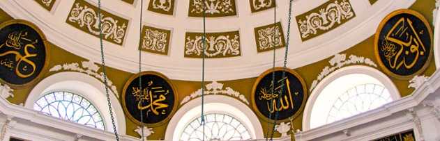Bazı çevreler, camilerde Muhammed isminin, Allah lafzıyla yan yana konulmasına karşı çıkıyorlar. Bunun bir sakıncası var mıdır?