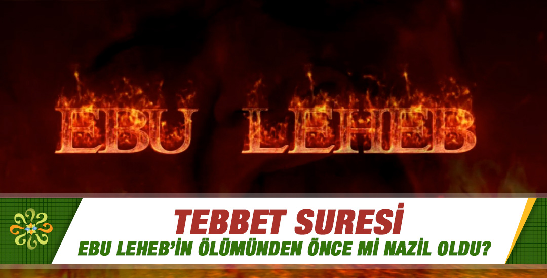 Tebbet Suresi Ebu Leheb’in ölümünden önce Mi Nazil Oldu? | Sorularla ...